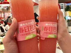 -谭十三大排档·18年老字号(船山路总店)