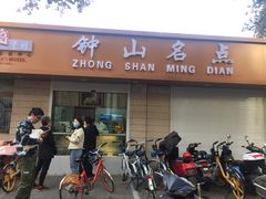 -南京钟山宾馆(江苏省会议中心)
