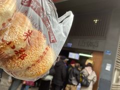 门面-朱记小郑酥烧饼(建康路店)