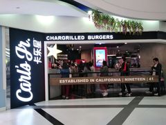 门面-卡乐星(美罗城店)