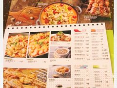 -蛙喔牛蛙(仙林万达茂店)