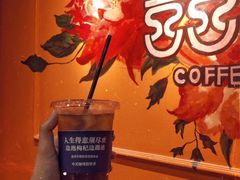 -囍福咖啡(这有山店)