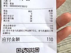 -嘉升大排档(番禺总店)