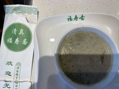 -福寿斋·老北京铜锅涮肉·烧烤(清岚店)