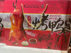 -正阳春烤鸭(华捷道店)