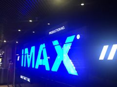 -万达影城(通州万达广场IMAX+杜比影院店)