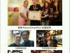 -八盛屋·沾面(集美万达店)