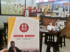 -象角群记(库充店)