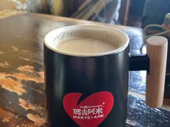 -玛吉阿米·餐吧