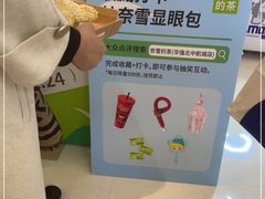 -奈雪的茶(华强北中航城店)