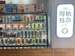 -Blueglass酸奶(华贸购物中心店)