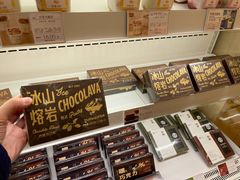-好利来(宣武门店)