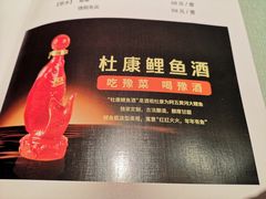 -阿五黄河大鲤鱼(英协路店)