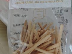 -纯坊佳哥手作(江汉路店)