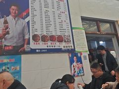 -大兴街扣碗包子馆