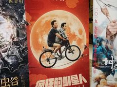 -中影·星感觉激光巨幕影城(博物馆店)