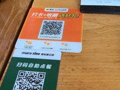 -MT麦如麦立送(五矿live店)