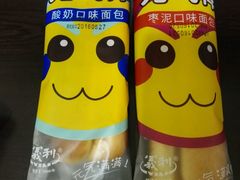 -百年义利(甜水园东里店)