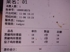 -昆山招商花园城