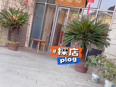 -翠山·映月湖景餐厅(映月湖公园店)