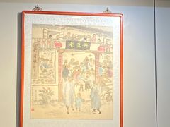 -广迎居老正兴菜馆