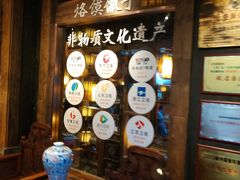 -大张烙馍村(泉山店)