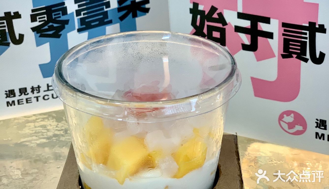 村上老粉了！🍰胖嘟嘟的千层福袋好可爱！