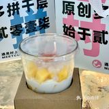 村上老粉了！🍰胖嘟嘟的千层福袋好可爱！