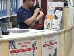 -哆趣宠物医院·眼科·内镜·急重症转诊中心(上海店)