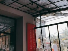 -五大金刚(九街店)