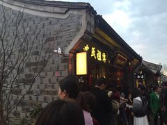 -沈氏祖传老宁波油赞子(南塘店)
