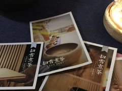 -扫雪煮茶(西村店)