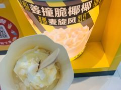 -麦当劳(东吴广场银泰城店)