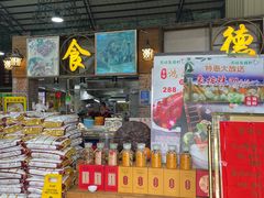 -石岐乳鸽村(南海第三分店)