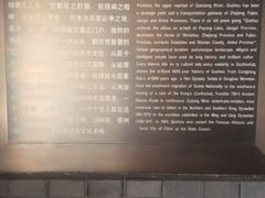 -衢州市博物馆