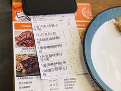 -常来小聚·广州非遗传承餐厅(地王广场店)