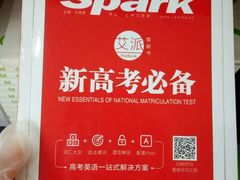 -凤凰徐州书城(淮海西路店)