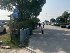 -阳澄湖半岛旅游度假区