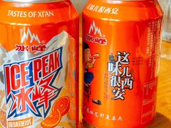 冰峰橙味碳酸饮料-秦香阁·西北家常菜(徐汇日月光中心店)