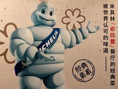 -上海老站(徐家汇店)