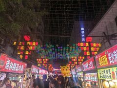 -正宁路小吃夜市