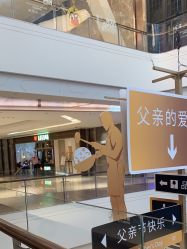 点击看大图 体验前-宸山医美·变美艺术馆