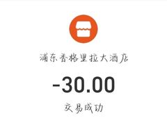 -西点坊(浦东香格里拉店)