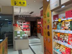 -知味观(湖滨店)