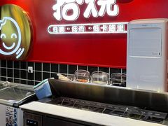 -拾烧车轮饼(世纪金源店)