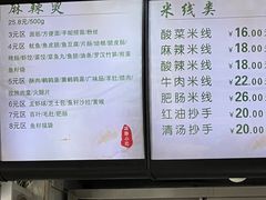 -林静小吃(复兴路店)