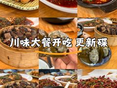 -青城甲(青城山店)