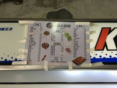 -陈氏老字号十三小炸炸店