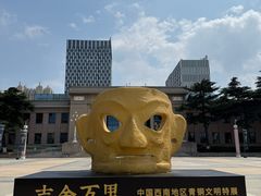 -烟台市博物馆