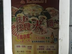 -嘉豪酒家(上环店)